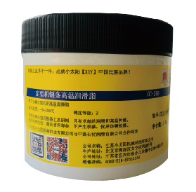 XTY-30 Grease-06