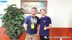 不可想象！全球5万台定型机都在使用小太阳，市