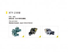 XTY-230Type