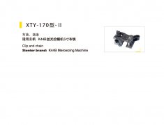 XTY-170Type-Ⅱ