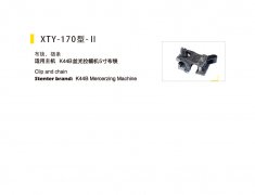 XTY-170型-Ⅱ