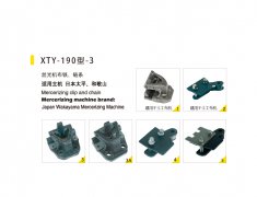 XTY-190Type-3