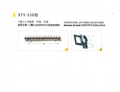 XTY-530Type