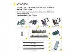 XTY-540Type