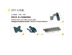 XTY-570型