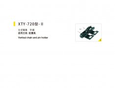 XTY-720Type-Ⅱ