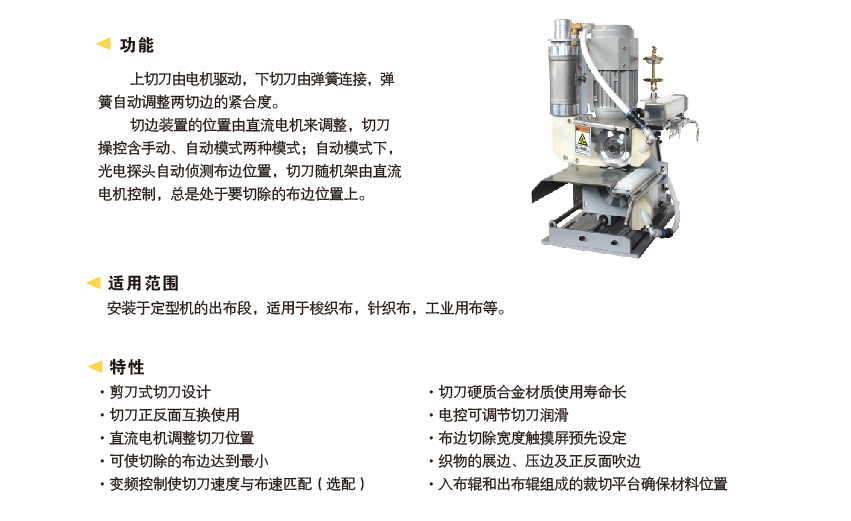 XTY970-3 (1)