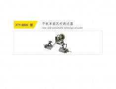 XTY-8800Type