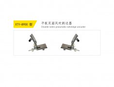 XTY-8900Type